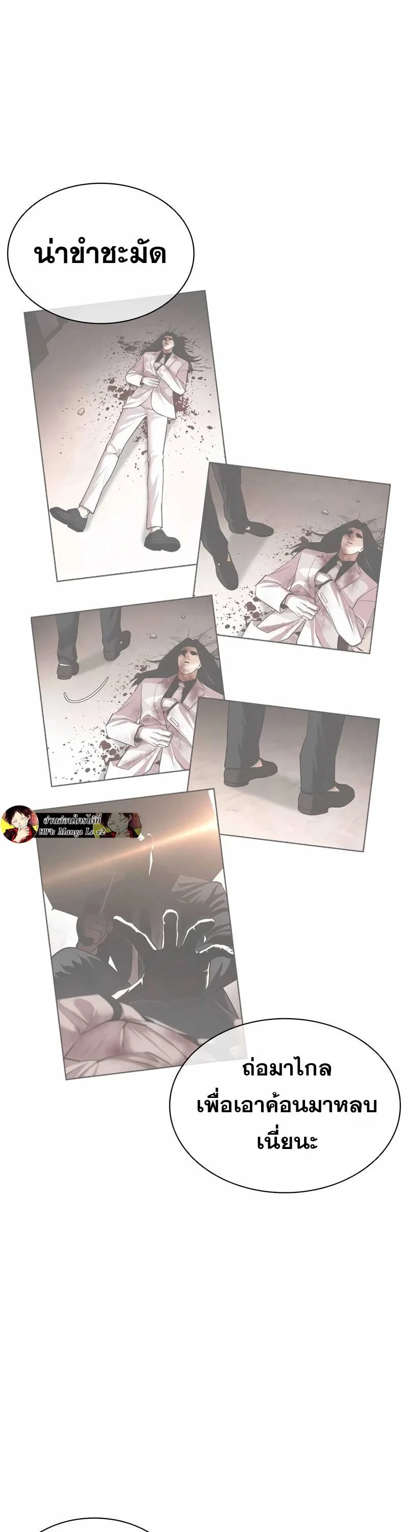 Lookism ตอนที่ 473 page 37