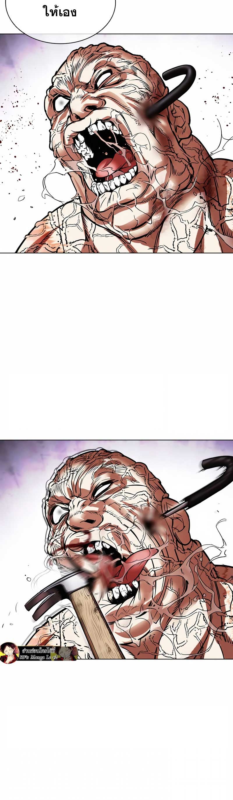 Lookism ตอนที่ 473 page 48