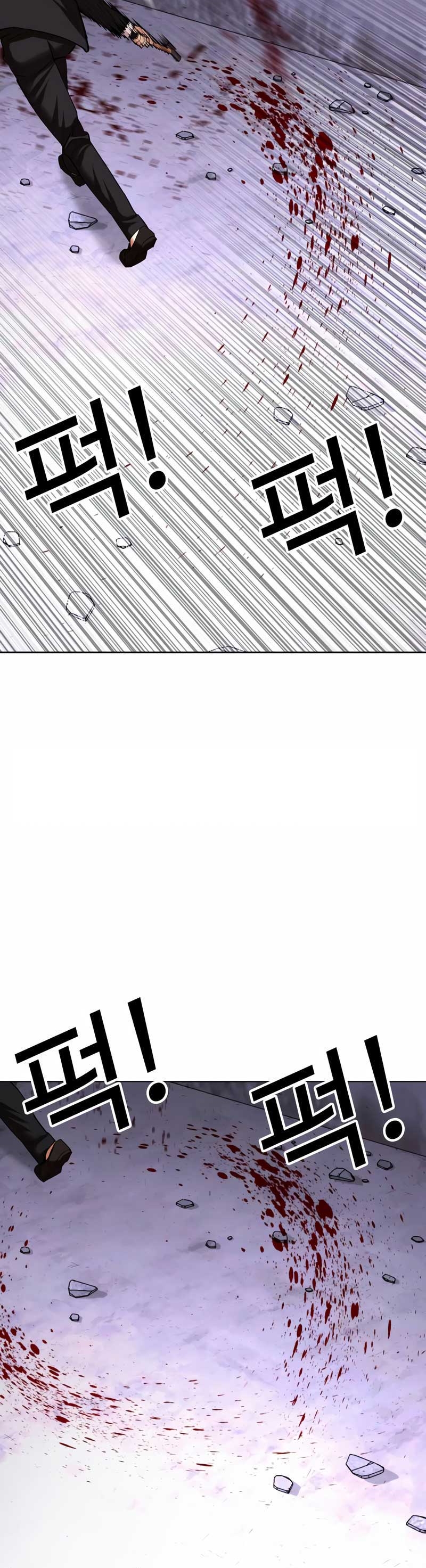 Lookism ตอนที่ 473 page 51