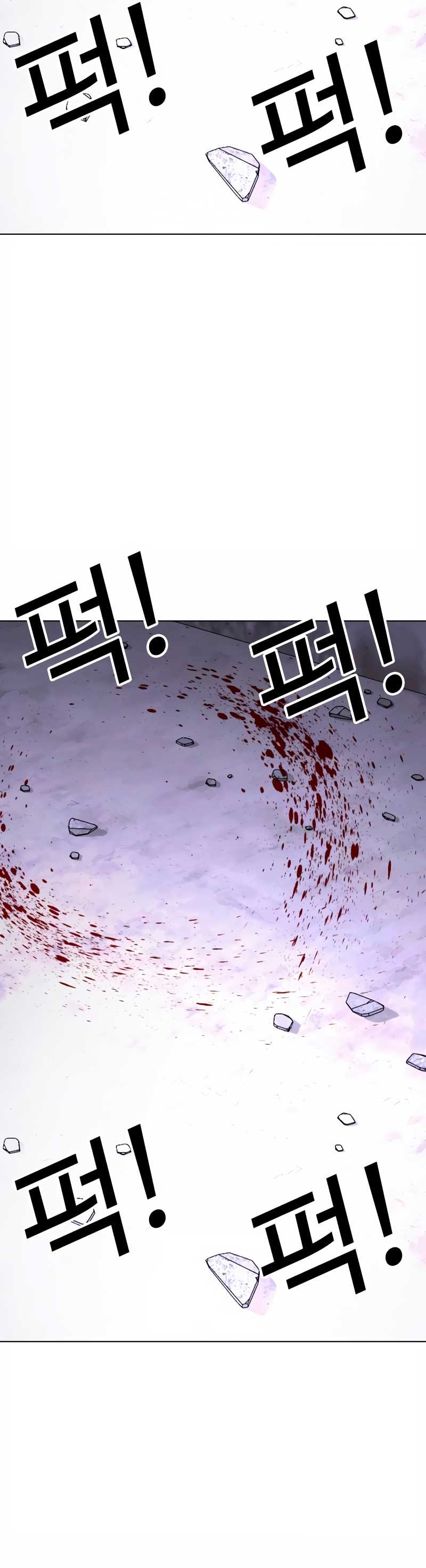 Lookism ตอนที่ 473 page 52