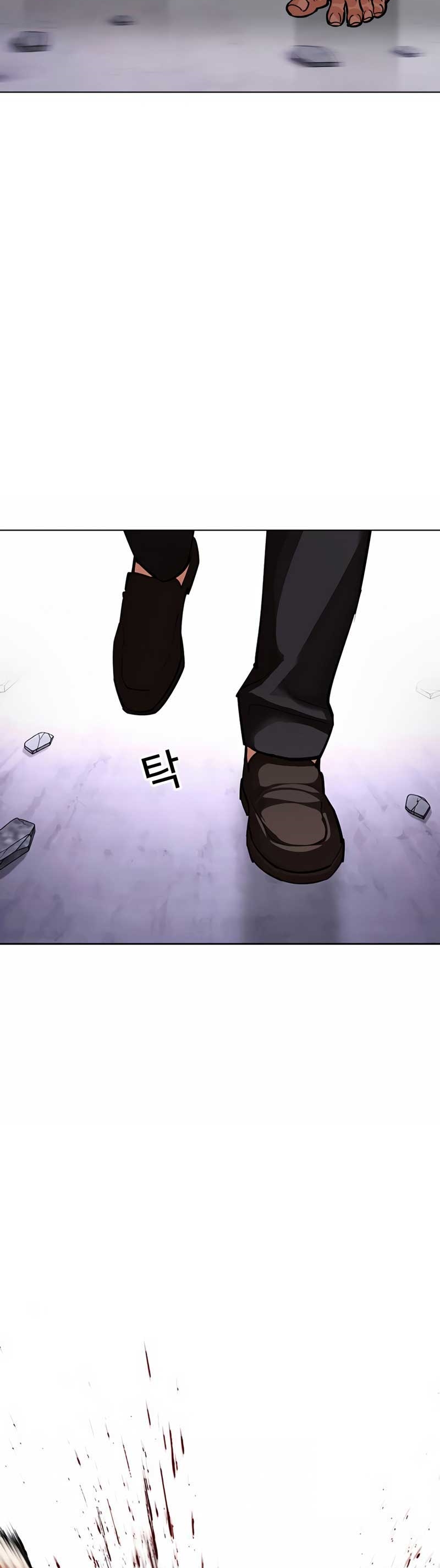 Lookism ตอนที่ 473 page 71