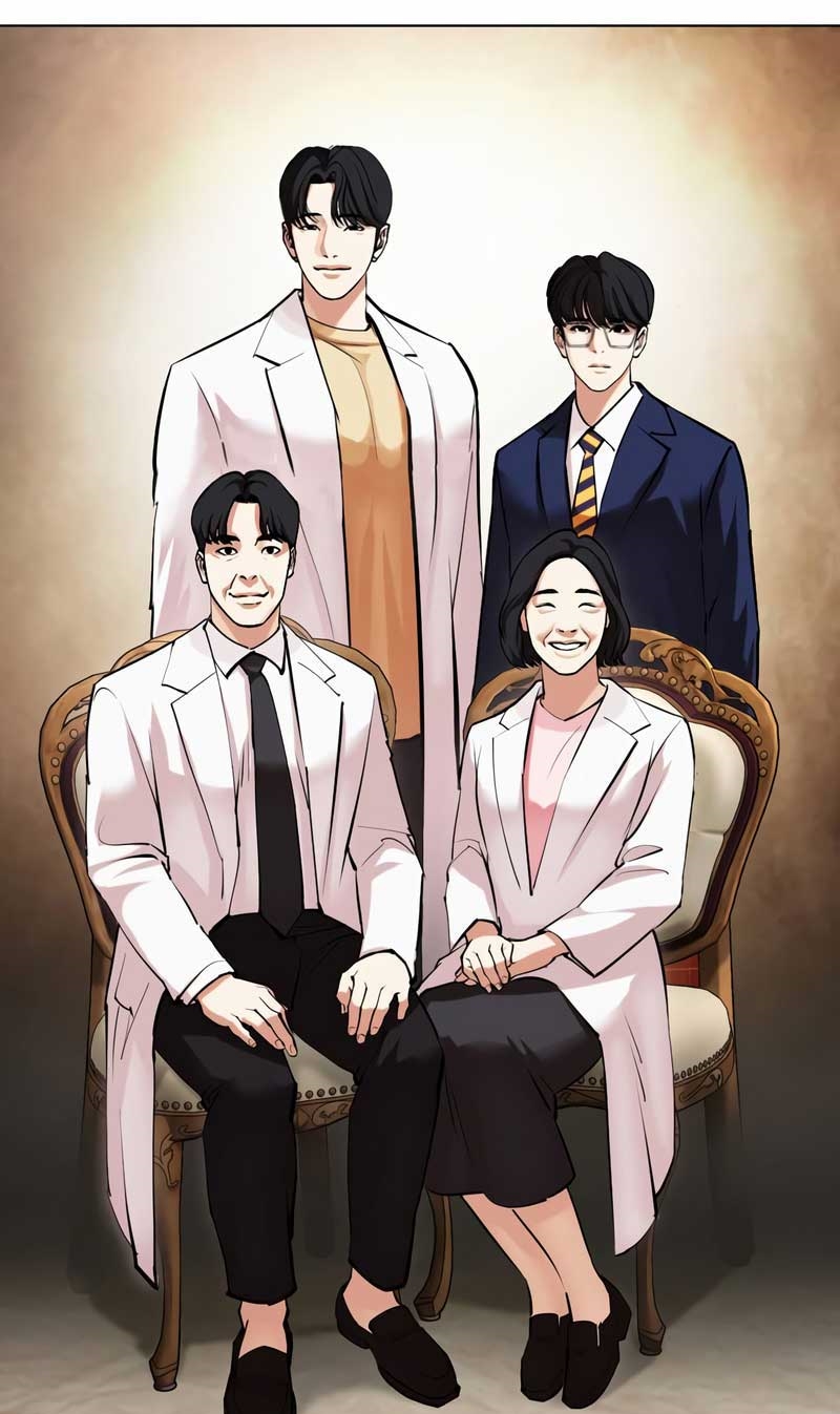 Lookism ตอนที่ 473 page 80