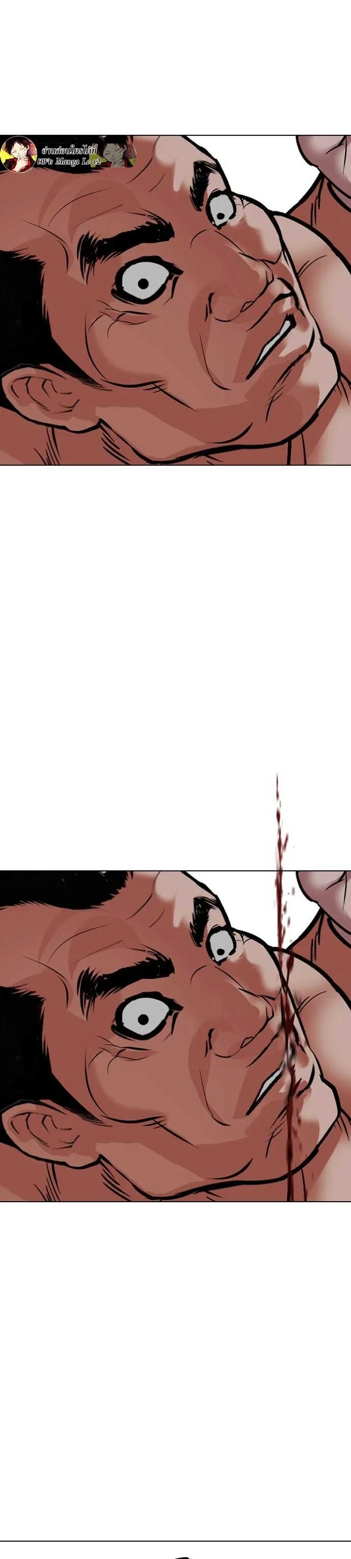 Lookism ตอนที่ 475 page 34