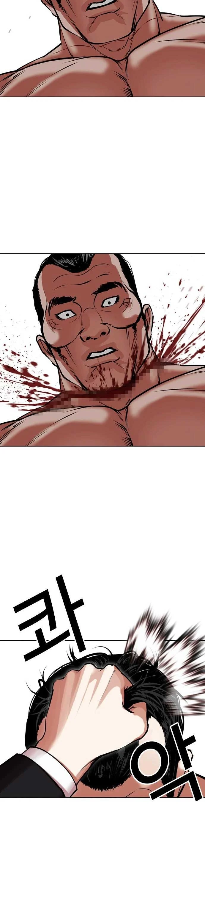 Lookism ตอนที่ 475 page 38