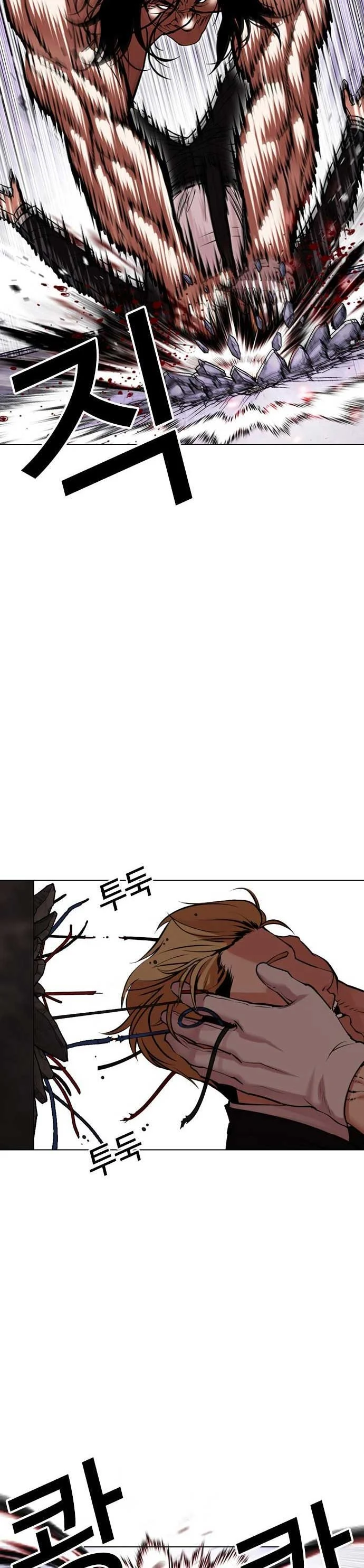 Lookism ตอนที่ 475 page 43