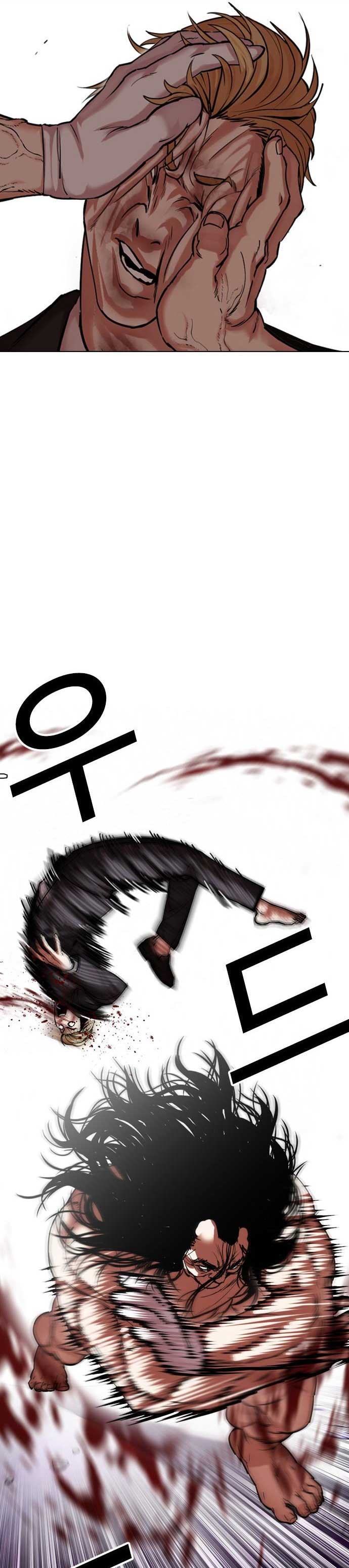 Lookism ตอนที่ 475 page 45