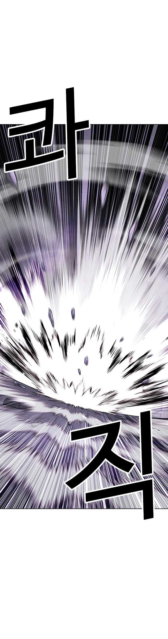 Lookism ตอนที่ 475 page 48