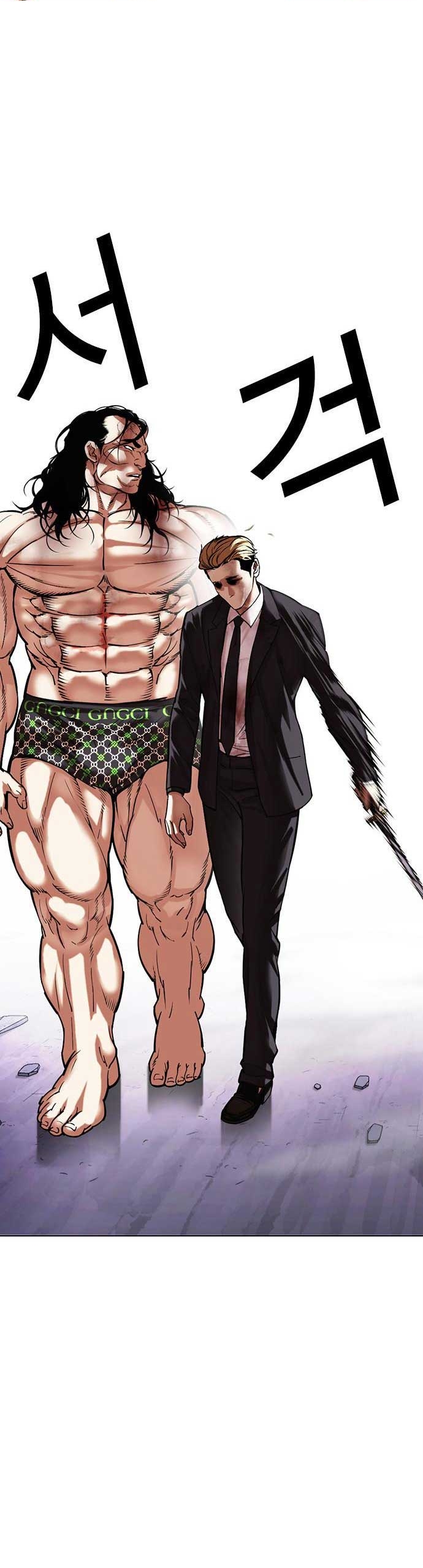 Lookism ตอนที่ 475 page 70