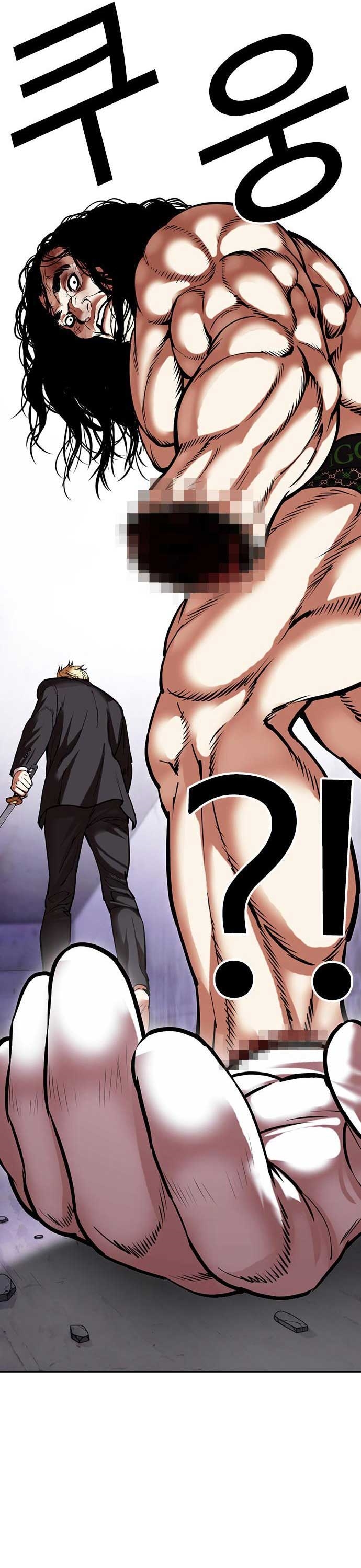 Lookism ตอนที่ 475 page 72