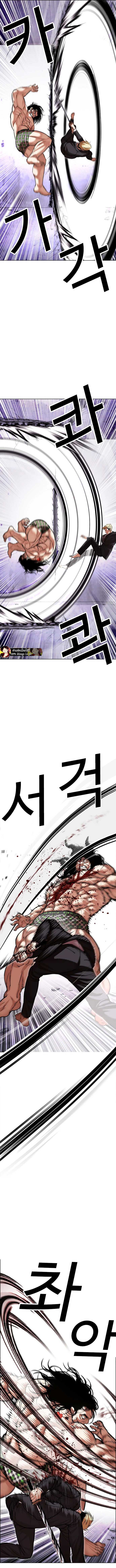 Lookism ตอนที่ 476 page 5