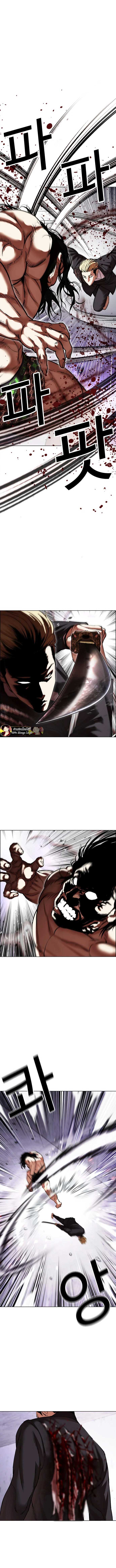 Lookism ตอนที่ 476 page 6