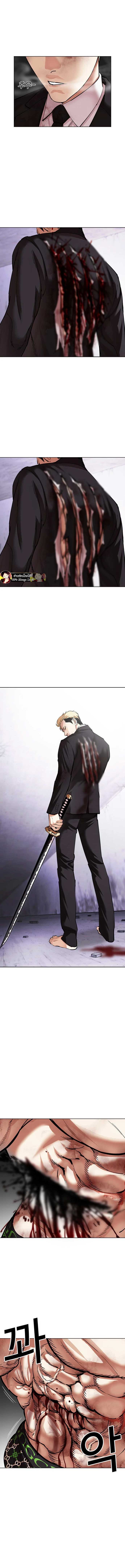 Lookism ตอนที่ 476 page 7