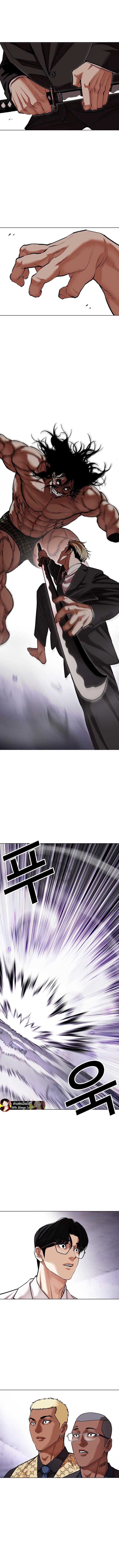 Lookism ตอนที่ 476 page 10