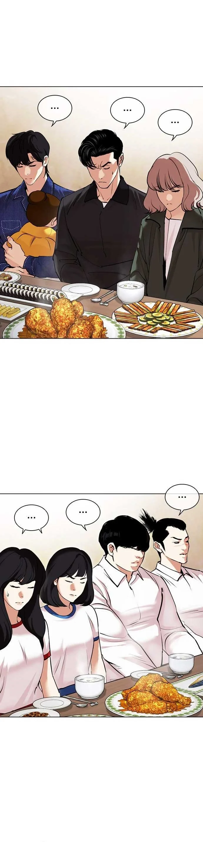 Lookism ตอนที่ 478 page 11