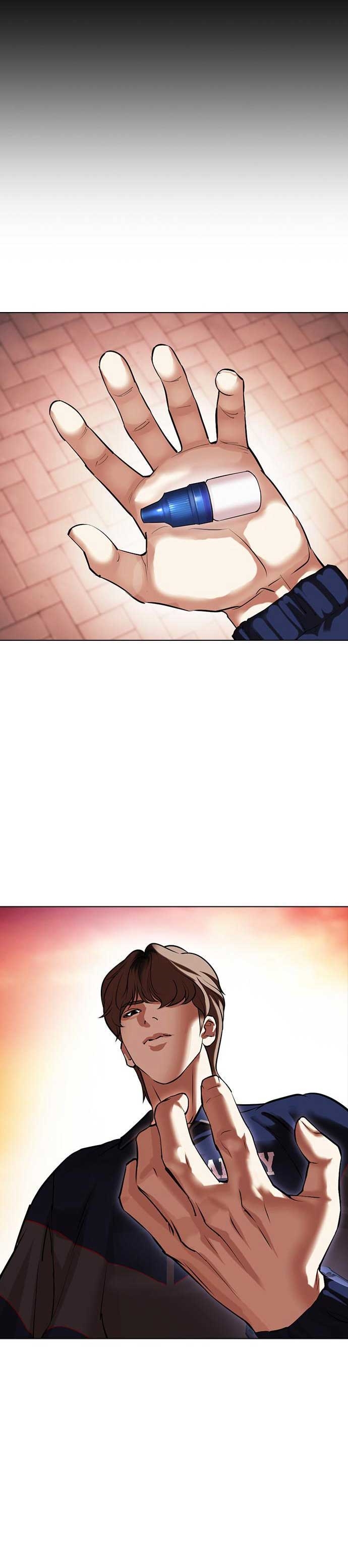 Lookism ตอนที่ 478 page 53