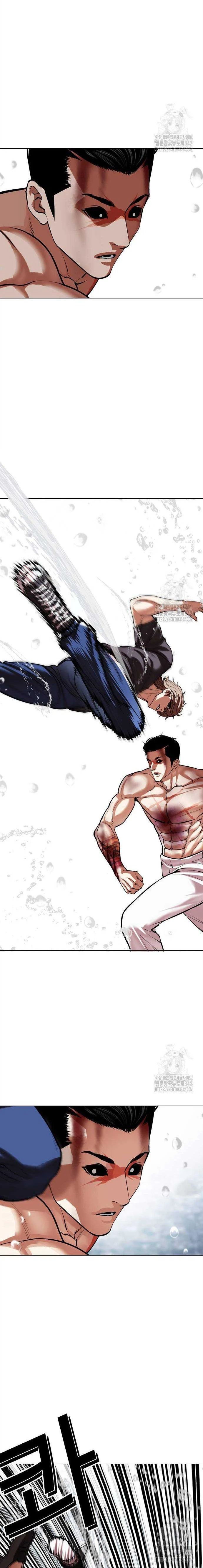 Lookism ตอนที่ 510 page 32