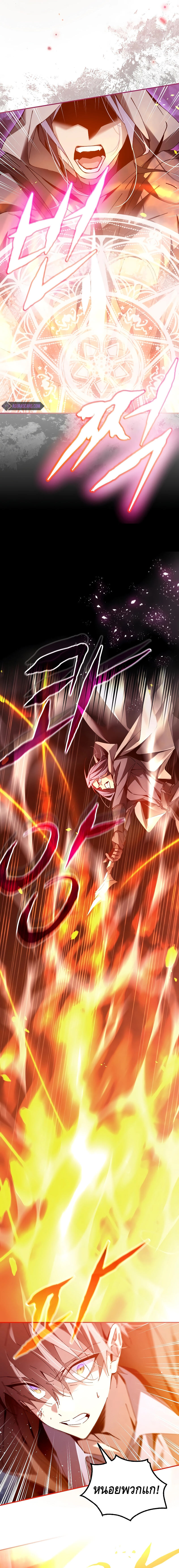 Magic Academy’s Genius Blinker ฉันกลายเป็นอัจฉริยะการบลิ๊งค์ในสถาบันเวทมนตร์ ตอนที่ 3 page 12