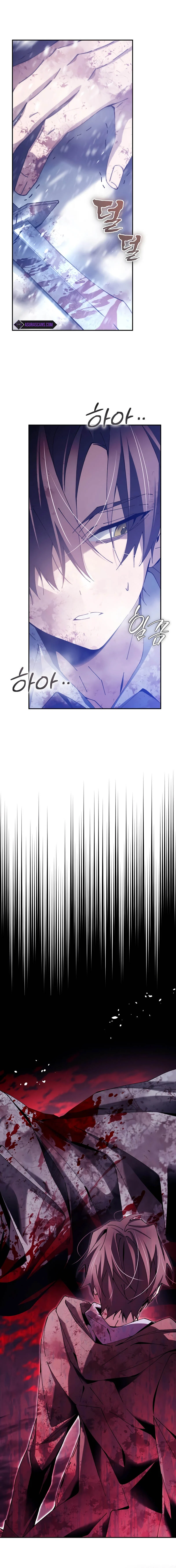 Magic Academy’s Genius Blinker ฉันกลายเป็นอัจฉริยะการบลิ๊งค์ในสถาบันเวทมนตร์ ตอนที่ 4 page 1