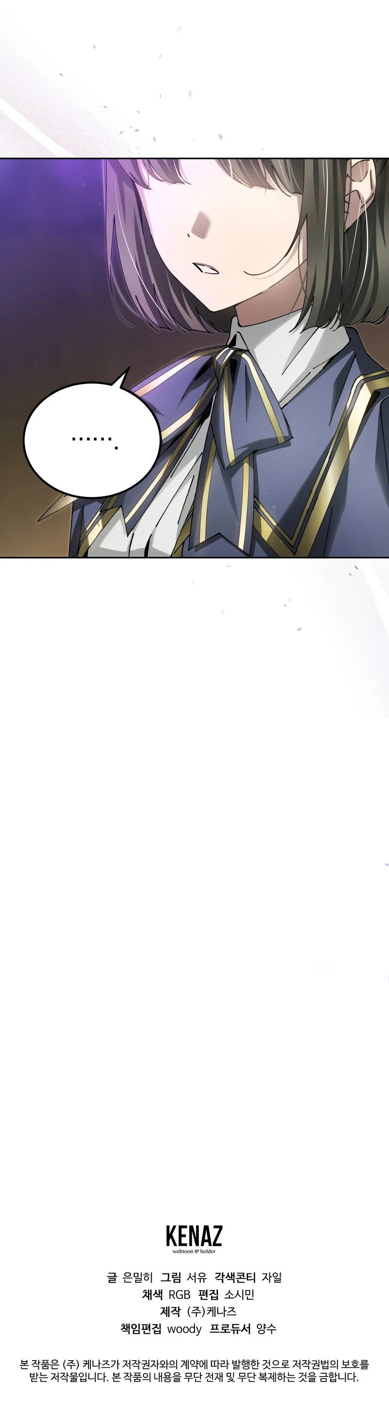 Magic Academy’s Genius Blinker ฉันกลายเป็นอัจฉริยะการบลิ๊งค์ในสถาบันเวทมนตร์ ตอนที่ 8 page 19