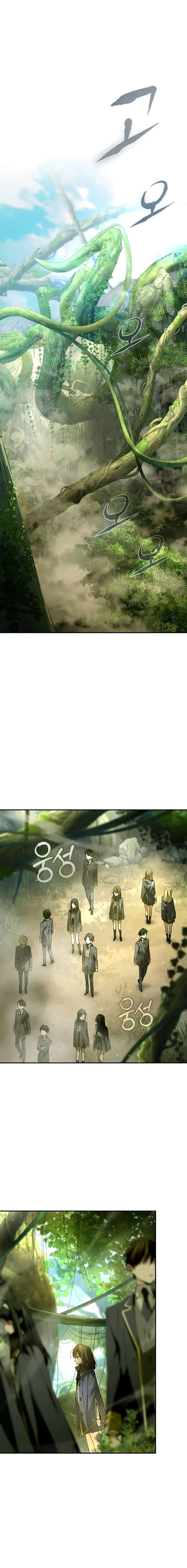 Magic Academy’s Genius Blinker ฉันกลายเป็นอัจฉริยะการบลิ๊งค์ในสถาบันเวทมนตร์ ตอนที่ 21 page 0