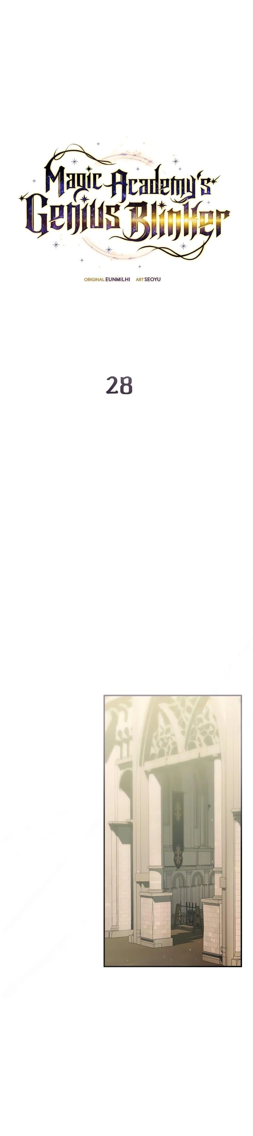 Magic Academy’s Genius Blinker ฉันกลายเป็นอัจฉริยะการบลิ๊งค์ในสถาบันเวทมนตร์ ตอนที่ 28 page 0