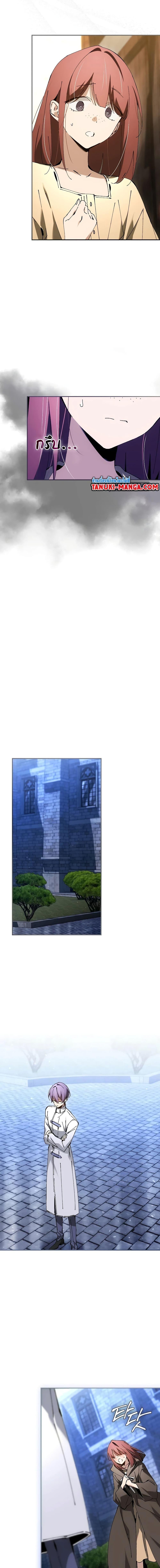 Magic Academy’s Genius Blinker ฉันกลายเป็นอัจฉริยะการบลิ๊งค์ในสถาบันเวทมนตร์ ตอนที่ 34 page 7