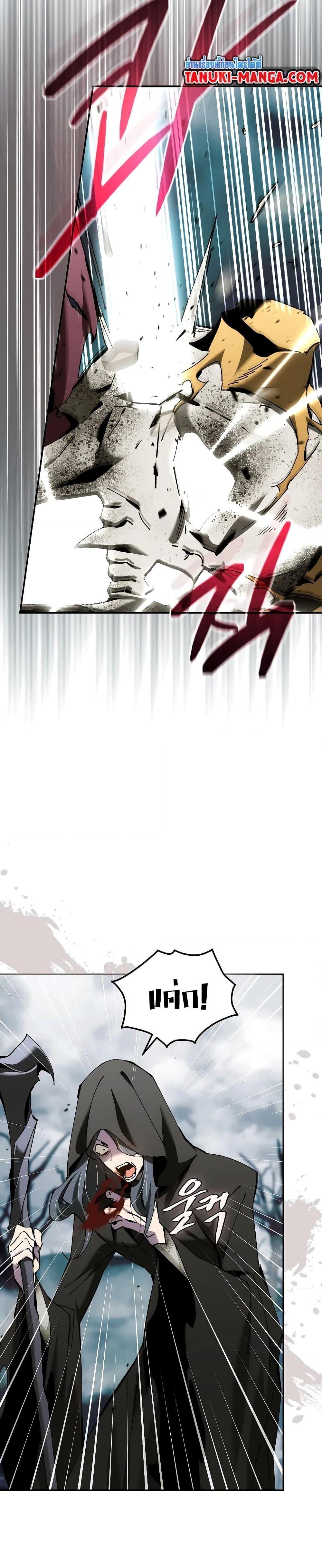 Magic Academy’s Genius Blinker ฉันกลายเป็นอัจฉริยะการบลิ๊งค์ในสถาบันเวทมนตร์ ตอนที่ 38 page 3