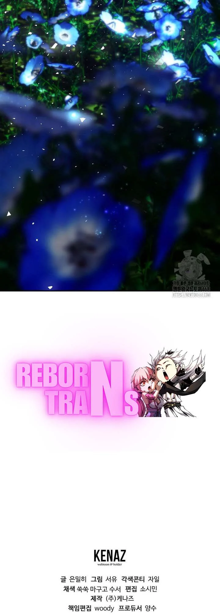 Magic Academy’s Genius Blinker ฉันกลายเป็นอัจฉริยะการบลิ๊งค์ในสถาบันเวทมนตร์ ตอนที่ 49 page 44