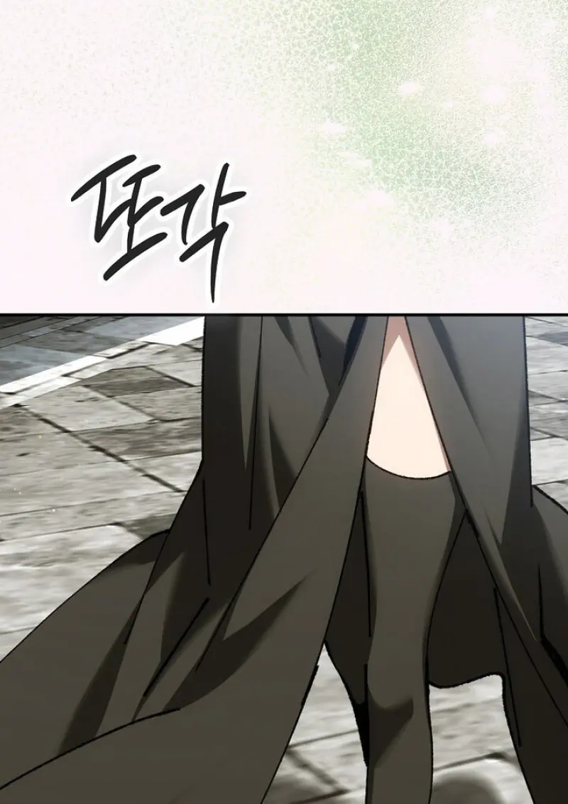 Magic Academy’s Genius Blinker ฉันกลายเป็นอัจฉริยะการบลิ๊งค์ในสถาบันเวทมนตร์ ตอนที่ 81 page 2