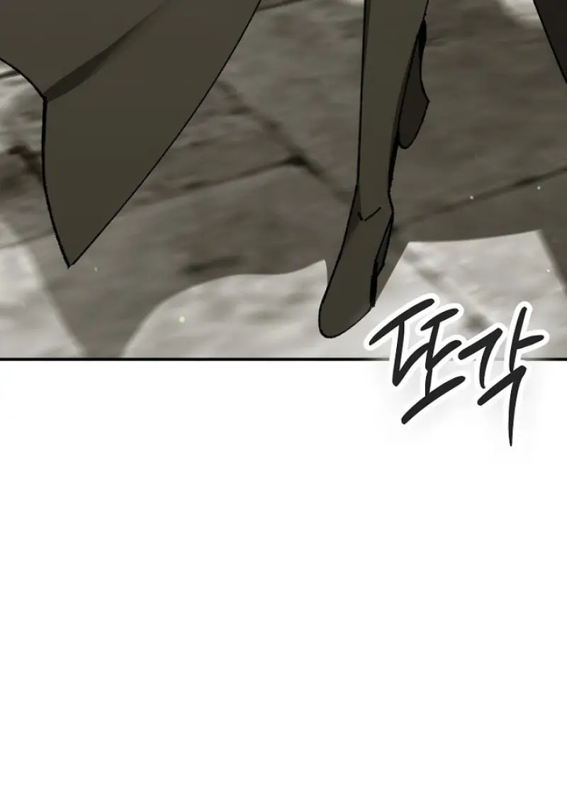 Magic Academy’s Genius Blinker ฉันกลายเป็นอัจฉริยะการบลิ๊งค์ในสถาบันเวทมนตร์ ตอนที่ 81 page 3