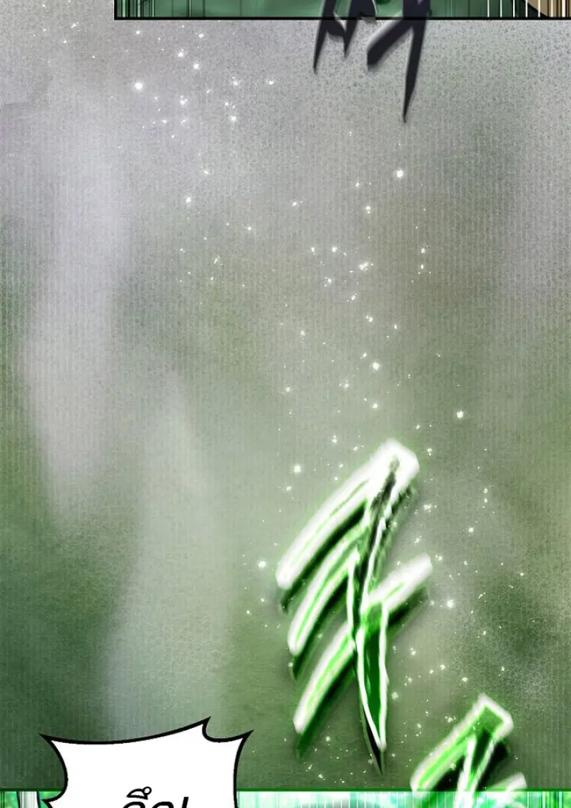 Magic Academy’s Genius Blinker ฉันกลายเป็นอัจฉริยะการบลิ๊งค์ในสถาบันเวทมนตร์ ตอนที่ 81 page 12