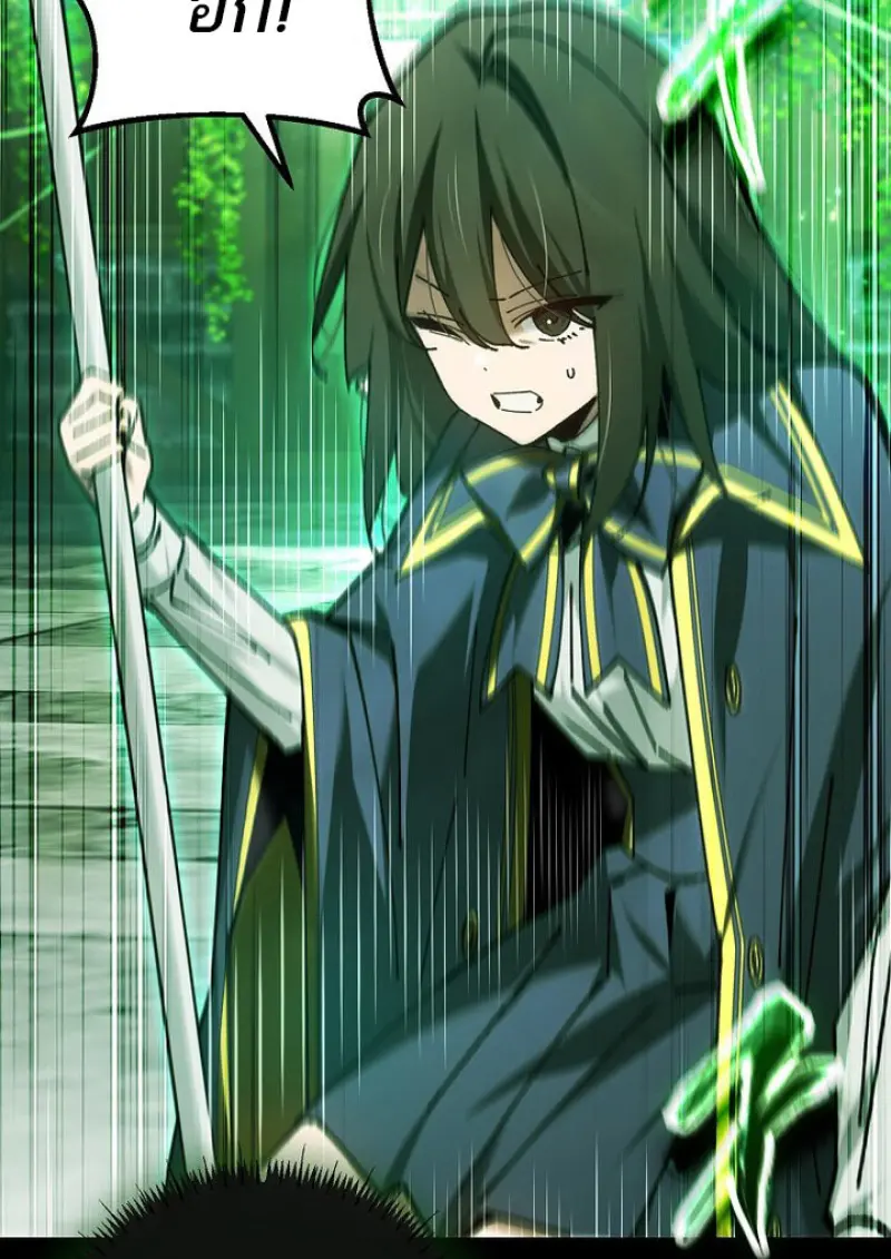 Magic Academy’s Genius Blinker ฉันกลายเป็นอัจฉริยะการบลิ๊งค์ในสถาบันเวทมนตร์ ตอนที่ 81 page 13