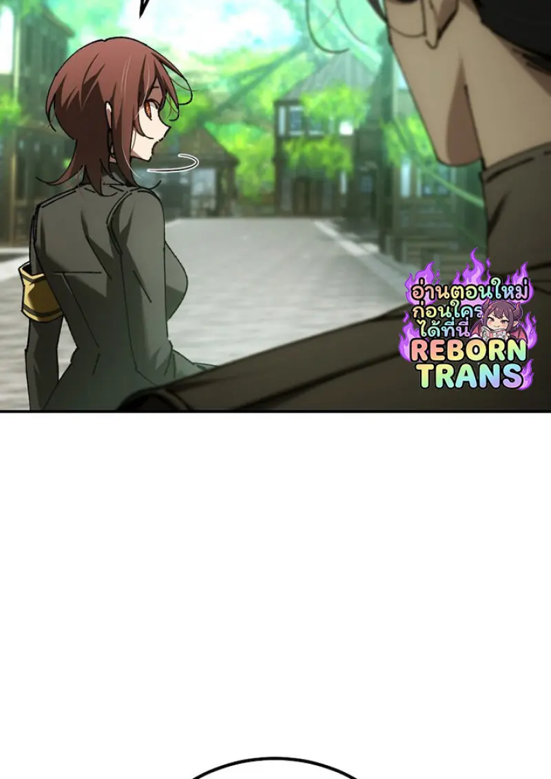 Magic Academy’s Genius Blinker ฉันกลายเป็นอัจฉริยะการบลิ๊งค์ในสถาบันเวทมนตร์ ตอนที่ 81 page 18