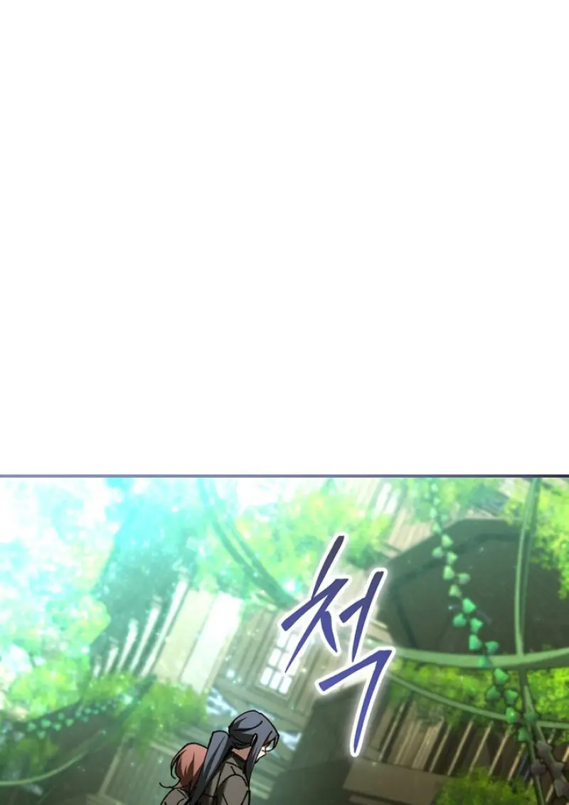 Magic Academy’s Genius Blinker ฉันกลายเป็นอัจฉริยะการบลิ๊งค์ในสถาบันเวทมนตร์ ตอนที่ 81 page 24