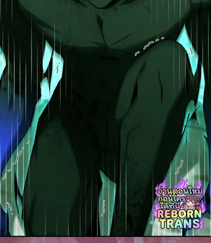 Magic Academy’s Genius Blinker ฉันกลายเป็นอัจฉริยะการบลิ๊งค์ในสถาบันเวทมนตร์ ตอนที่ 81 page 39