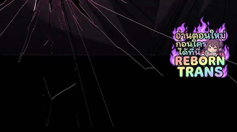 Magic Academy’s Genius Blinker ฉันกลายเป็นอัจฉริยะการบลิ๊งค์ในสถาบันเวทมนตร์ ตอนที่ 81 page 99