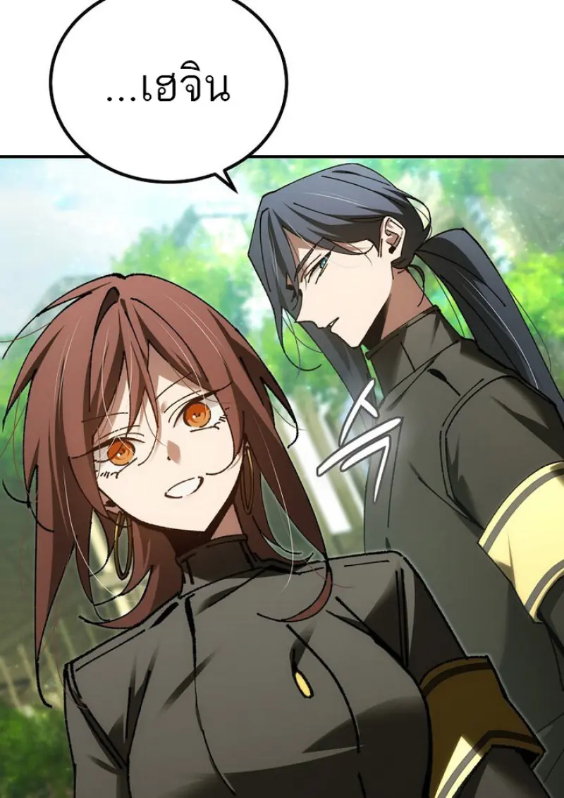 Magic Academy’s Genius Blinker ฉันกลายเป็นอัจฉริยะการบลิ๊งค์ในสถาบันเวทมนตร์ ตอนที่ 81 page 114