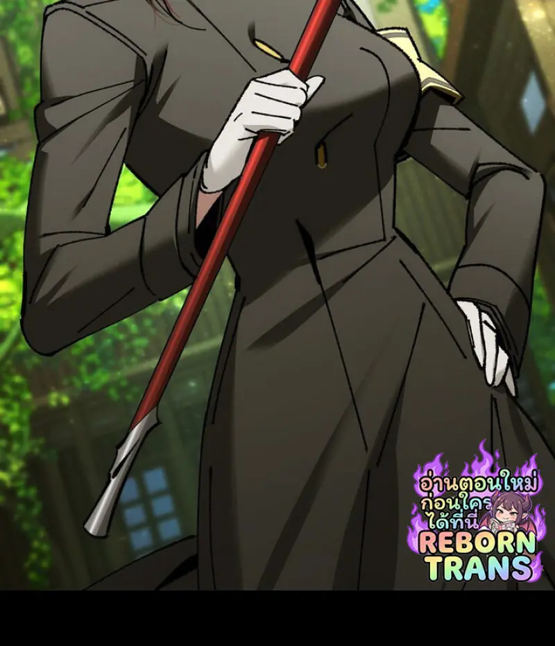 Magic Academy’s Genius Blinker ฉันกลายเป็นอัจฉริยะการบลิ๊งค์ในสถาบันเวทมนตร์ ตอนที่ 81 page 119