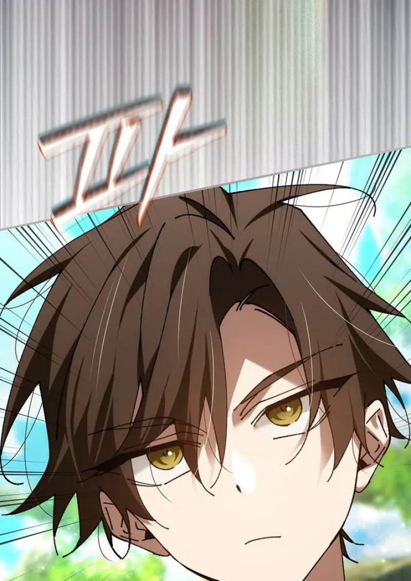 Magic Academy’s Genius Blinker ฉันกลายเป็นอัจฉริยะการบลิ๊งค์ในสถาบันเวทมนตร์ ตอนที่ 81 page 122