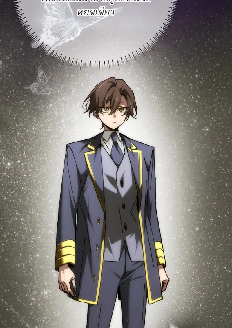 Magic Academy’s Genius Blinker ฉันกลายเป็นอัจฉริยะการบลิ๊งค์ในสถาบันเวทมนตร์ ตอนที่ 81 page 138