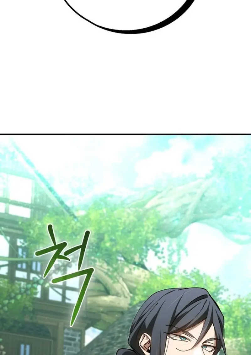 Magic Academy’s Genius Blinker ฉันกลายเป็นอัจฉริยะการบลิ๊งค์ในสถาบันเวทมนตร์ ตอนที่ 82 page 7