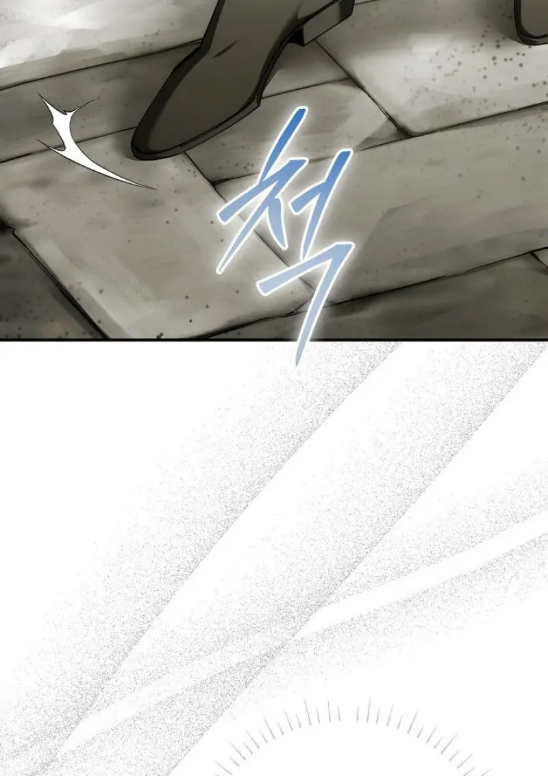 Magic Academy’s Genius Blinker ฉันกลายเป็นอัจฉริยะการบลิ๊งค์ในสถาบันเวทมนตร์ ตอนที่ 82 page 24