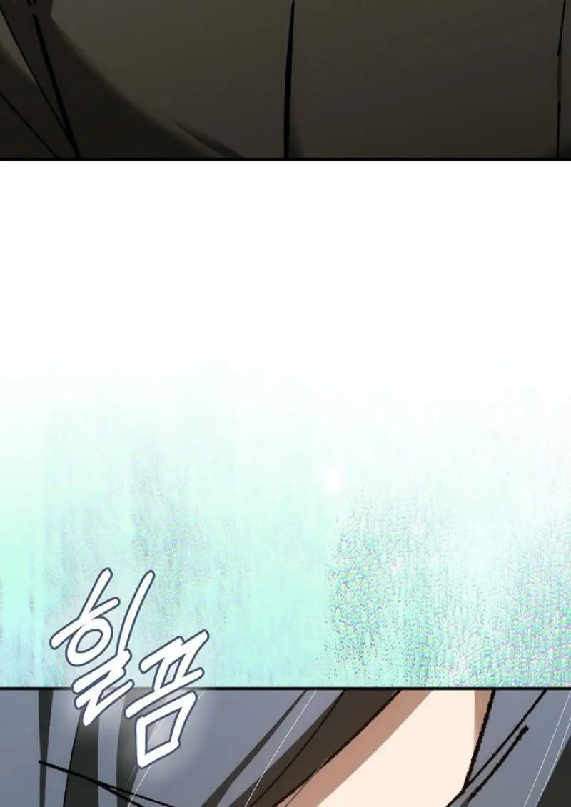 Magic Academy’s Genius Blinker ฉันกลายเป็นอัจฉริยะการบลิ๊งค์ในสถาบันเวทมนตร์ ตอนที่ 82 page 39