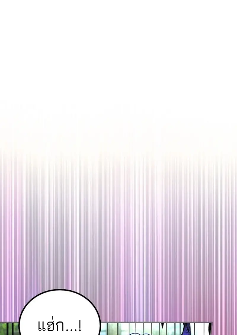 Magic Academy’s Genius Blinker ฉันกลายเป็นอัจฉริยะการบลิ๊งค์ในสถาบันเวทมนตร์ ตอนที่ 82 page 54