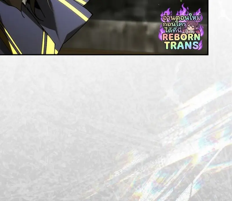 Magic Academy’s Genius Blinker ฉันกลายเป็นอัจฉริยะการบลิ๊งค์ในสถาบันเวทมนตร์ ตอนที่ 82 page 62