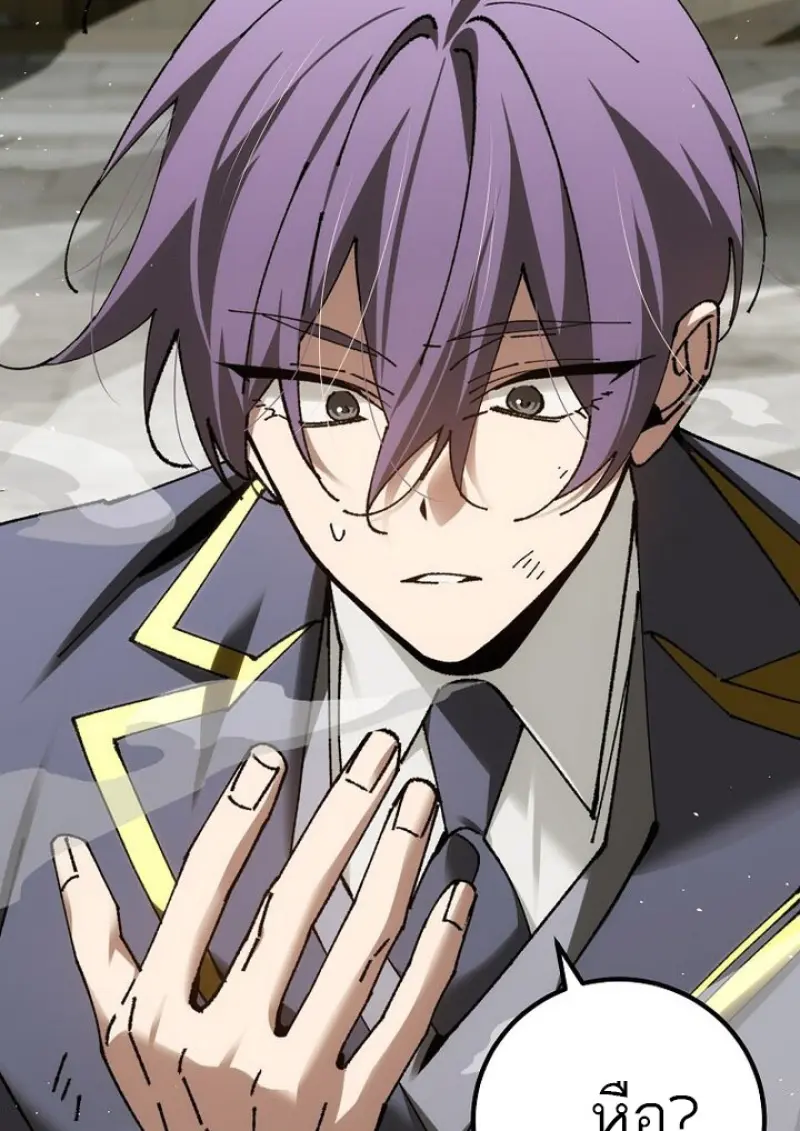 Magic Academy’s Genius Blinker ฉันกลายเป็นอัจฉริยะการบลิ๊งค์ในสถาบันเวทมนตร์ ตอนที่ 82 page 106