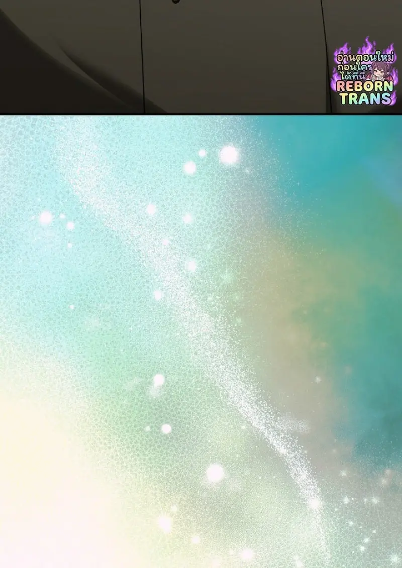 Magic Academy’s Genius Blinker ฉันกลายเป็นอัจฉริยะการบลิ๊งค์ในสถาบันเวทมนตร์ ตอนที่ 82 page 117