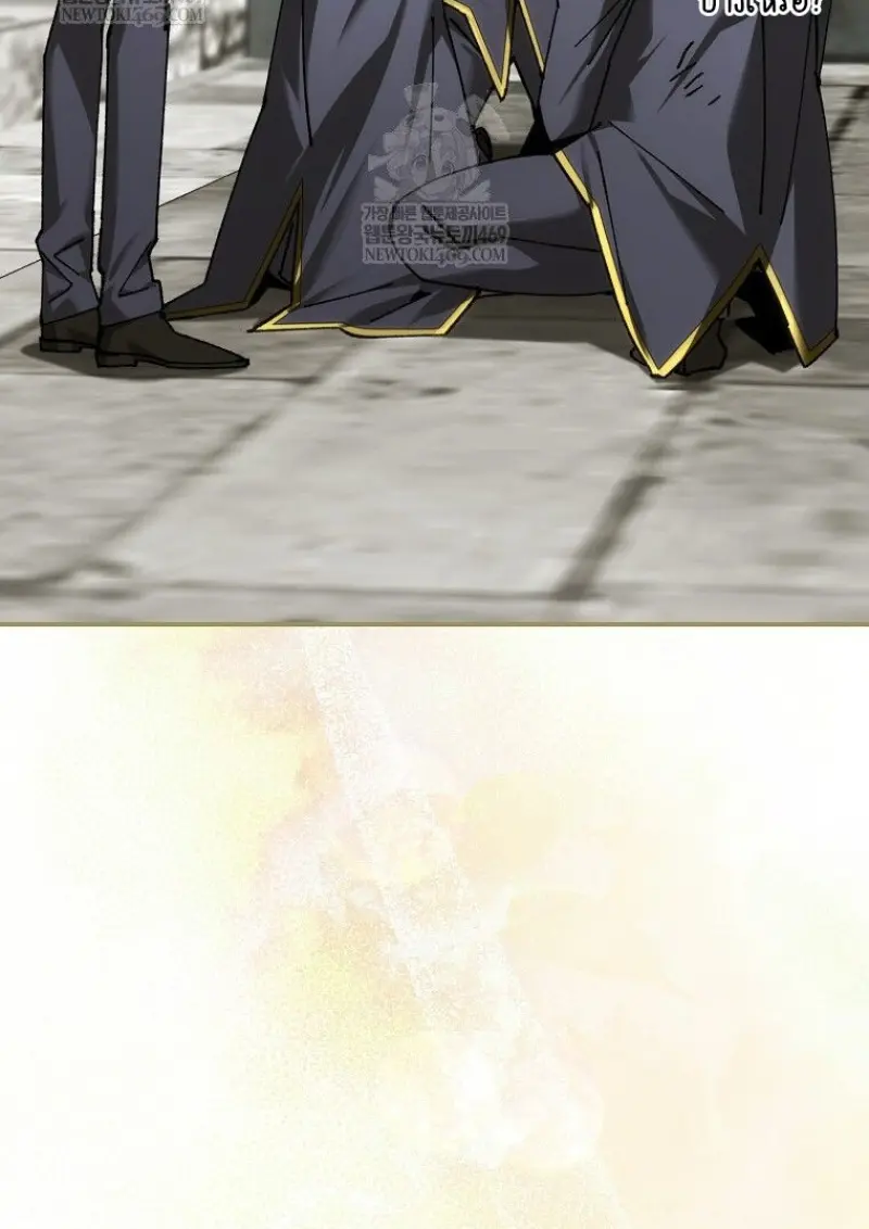 Magic Academy’s Genius Blinker ฉันกลายเป็นอัจฉริยะการบลิ๊งค์ในสถาบันเวทมนตร์ ตอนที่ 83 page 9