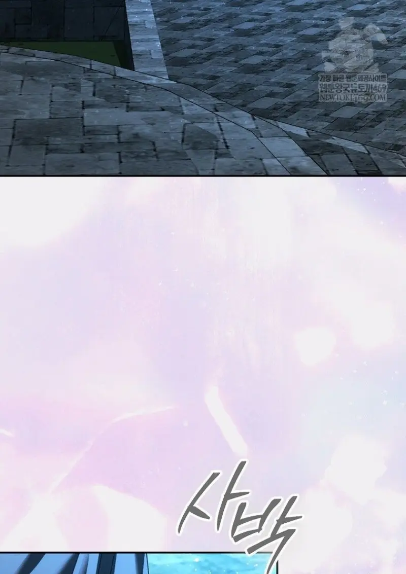 Magic Academy’s Genius Blinker ฉันกลายเป็นอัจฉริยะการบลิ๊งค์ในสถาบันเวทมนตร์ ตอนที่ 83 page 16