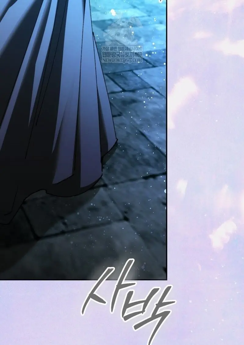 Magic Academy’s Genius Blinker ฉันกลายเป็นอัจฉริยะการบลิ๊งค์ในสถาบันเวทมนตร์ ตอนที่ 83 page 17